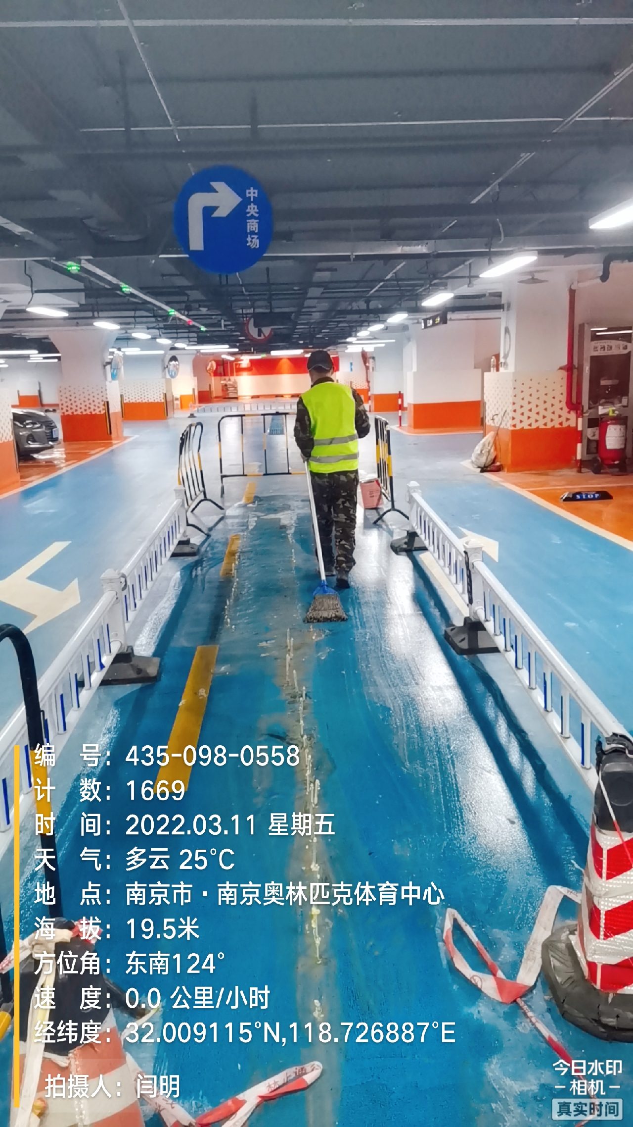 桐城地下伸缩缝堵漏新技术