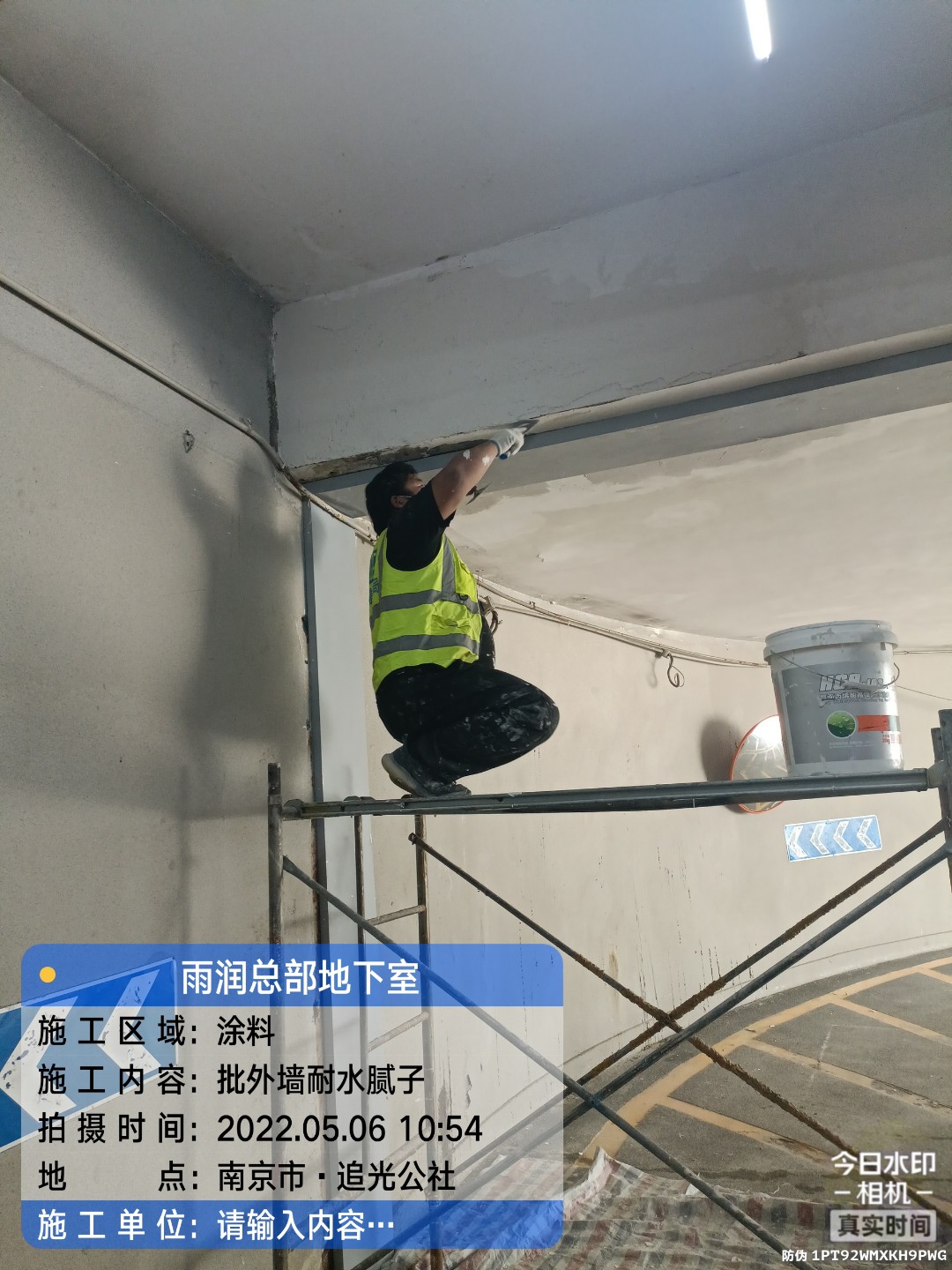 桐城地下伸缩缝渗水渗漏治理