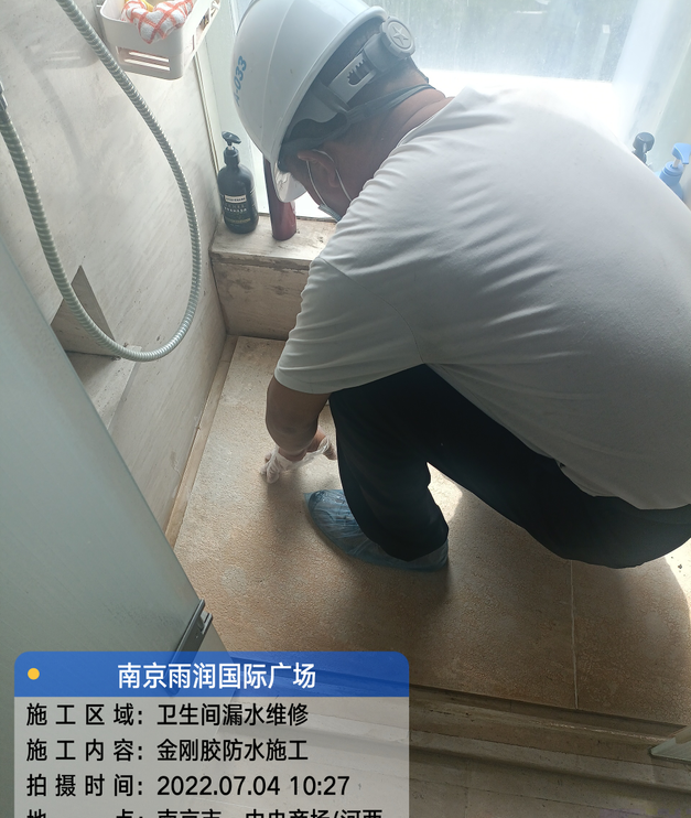 桐城家庭卫生间渗水的处理与维护方法