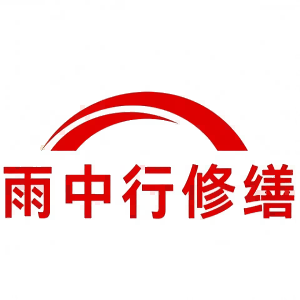 桐城屋面防水节点防水常见问题（渗漏高发区）